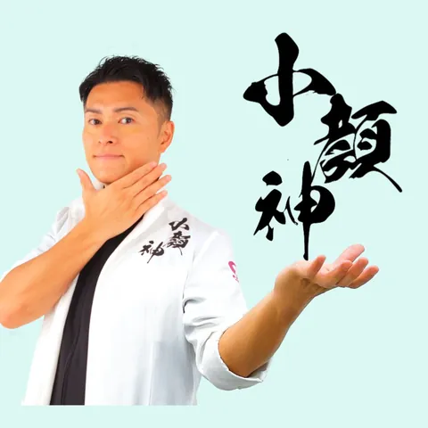 YouTubeの決めポーズをとる小顔神HIRO先生